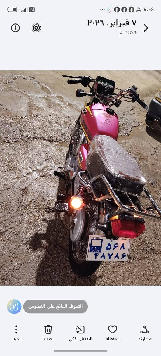 سلام عليكم اربعه كير كلك كلك كلك كلك كلك كلك مكفوله من السرقه والعشاير مديل 2023 دراجه كلهه شغاله مابيهه اي نقص جاهزه تخم تاير جوبلس جديد كهربائيات كلهه شغاله دراجه كلش نضيفه مكانهه بديوانيه اتصل خاص ماجاوب***********
