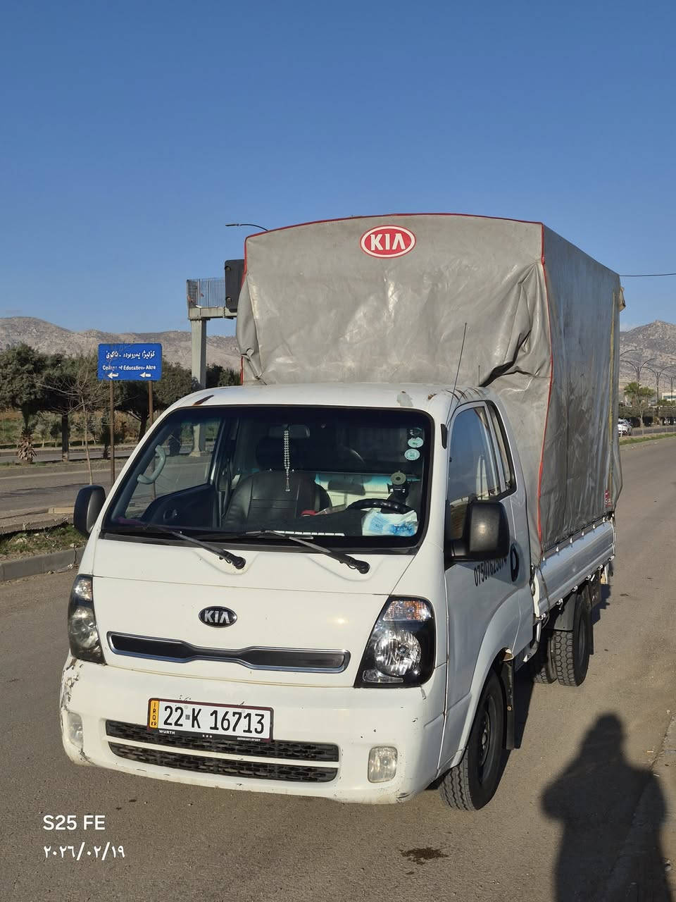 كية 2700
موديل 2015
كير مكينه اكسن شاصي شرت
تبريد ما يشتغل
رقم اربيل  سنوي إلى 2031
سعر 123 و مجال 
واتساب كورك ***********
