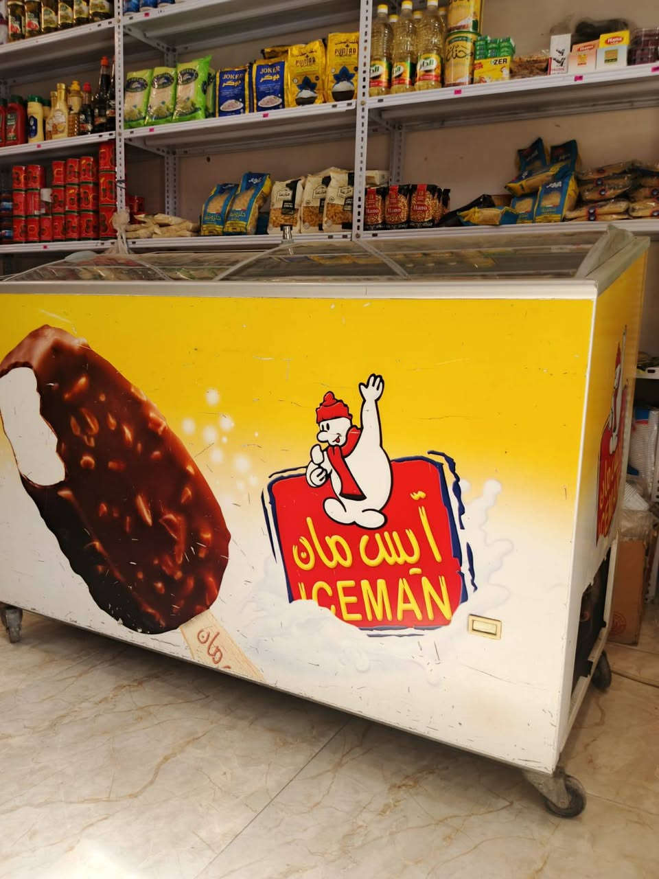 كواه الله عيني مجمده كبيره ونضيفه البيع تجميد تجي ونشوف بعينك سعره 350وبيه مجال
***********
