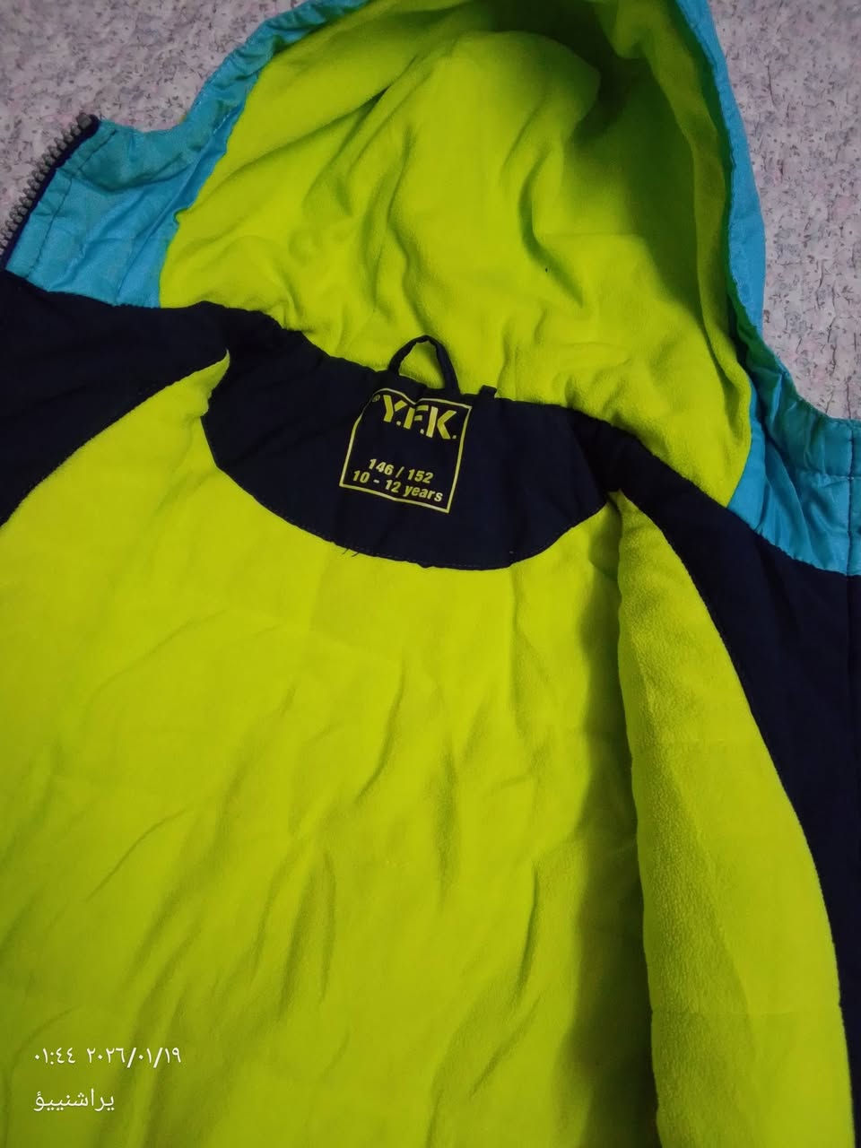 تخفيضات قطع اخيرة 

جاية موجة برد ومطر يعني بعدة البرد ماخلص 🥶

#للحجزخاص


**إذا كنت صاحب هذا الإعلان وتريد حذفه لأي سبب، رجاءا أرسل رسالة إلى الدعم الفني**