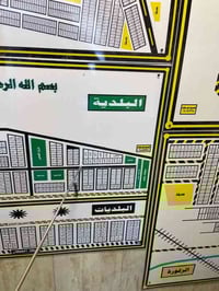 البلدية • ٢٤٠م • ركن