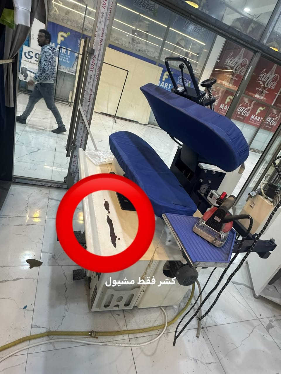 جهاز  نورفا كوي كبس جديد ما مستخدم شرط الفحص. 
السعر. 45ورقه. وبي مجال 
العنوان. كركوك حي الجامعه. مجمع مدينتي السكني. 
التواصل عبر هذا الرقم. ***********.
