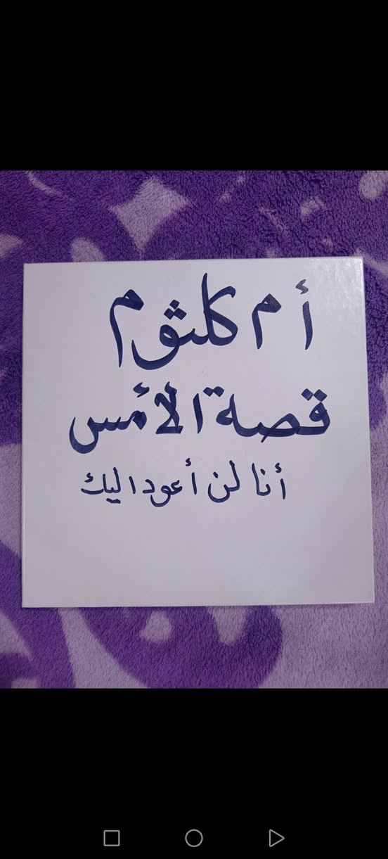 تيب بكرة 7 انج امريكي
نظام التسجيل ستريو
على السرعة 7.5 العالمية
الشريط تم تسجيله على اول طبعة ( سيلفون )
منقول من المصادر الرئيسية 
سعر القطعة الواحدة 10 الاف 
توصيل الى كافة محافظات العراق


**إذا كنت صاحب هذا الإعلان وتريد حذفه لأي سبب، رجاءا أرسل رسالة إلى الدعم الفني**