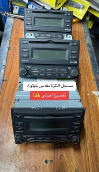 مسجل بلوتوث • ميسان • للبيع