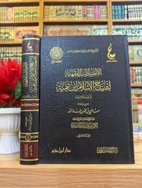 ورق شامو • ٣٥