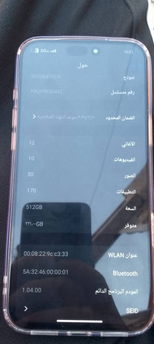 السلام عليكم جهاز للبيع ايفون اماراتي الذاكرة 520 شرط جهاز نضيف فول ما واصل مصلح الكارتون مالو موجود السعر 225


**إذا كنت صاحب هذا الإعلان وتريد حذفه لأي سبب، رجاءا أرسل رسالة إلى الدعم الفني**