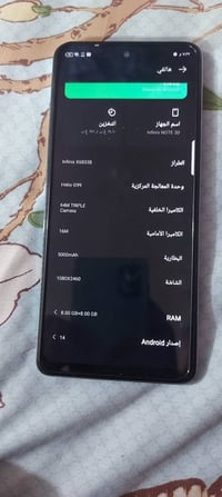 نوت ٣٠ • ٢٥٦/١٦ • نضيف