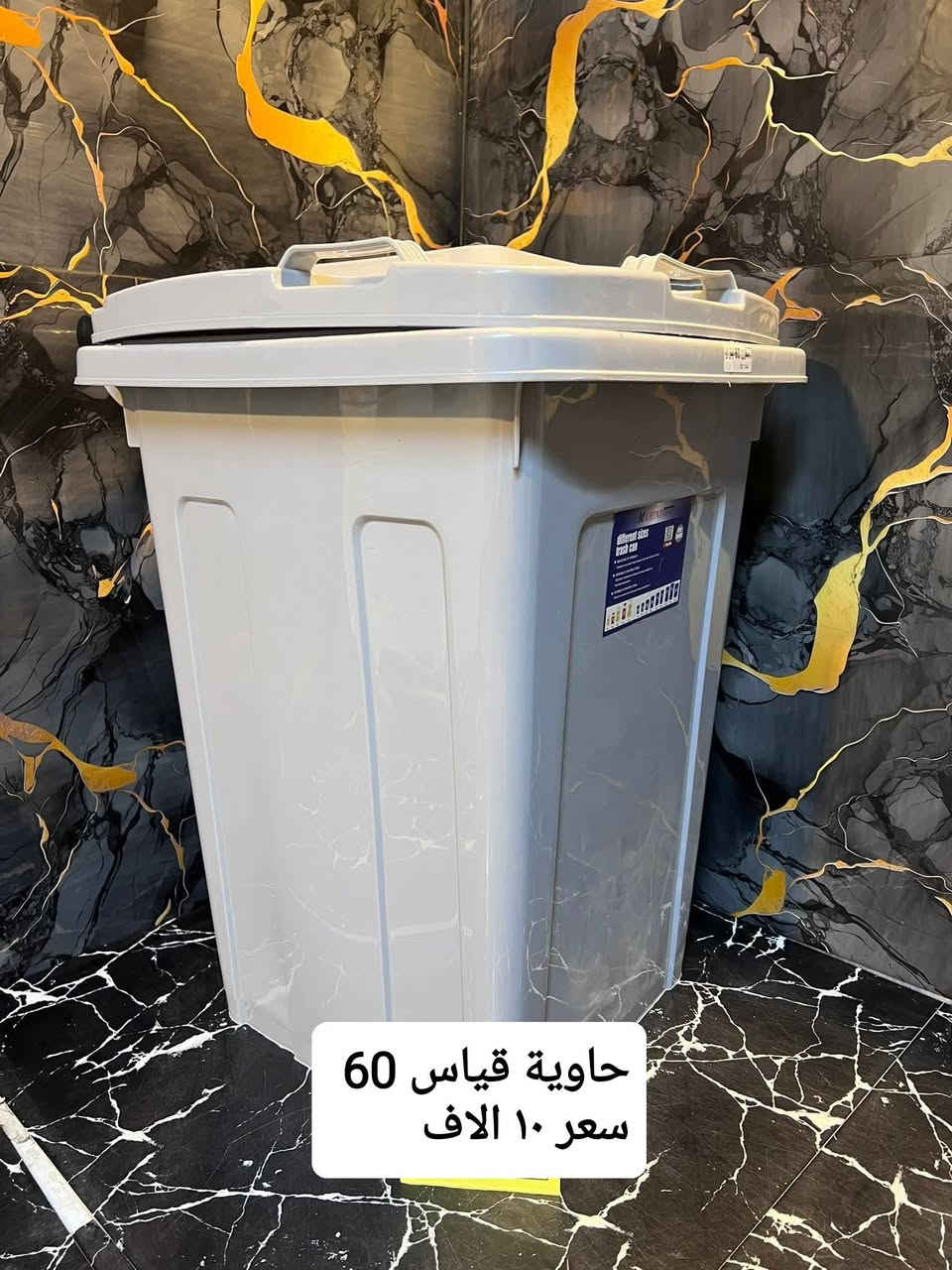 #ادوات منزاليه درجة اولى،🧿
#بأنسب الاسعار 🧿
🎁🎉🍹🫖🧋🍿🥮🥗
توصيل مركز محافظة ذي قار
الفين  دينار 🚗🚗
اطراف الناصرية٣ الاف
أقضية ونواحي 4 الاف 
توصيل محافظات 5الاف
🚗🚗رابط الإنستا 👎
https://instagram.com/a1__a883?igshid=NGExMmI2YTkyZg==


**إذا كنت صاحب هذا الإعلان وتريد حذفه لأي سبب، رجاءا أرسل رسالة إلى الدعم الفني**