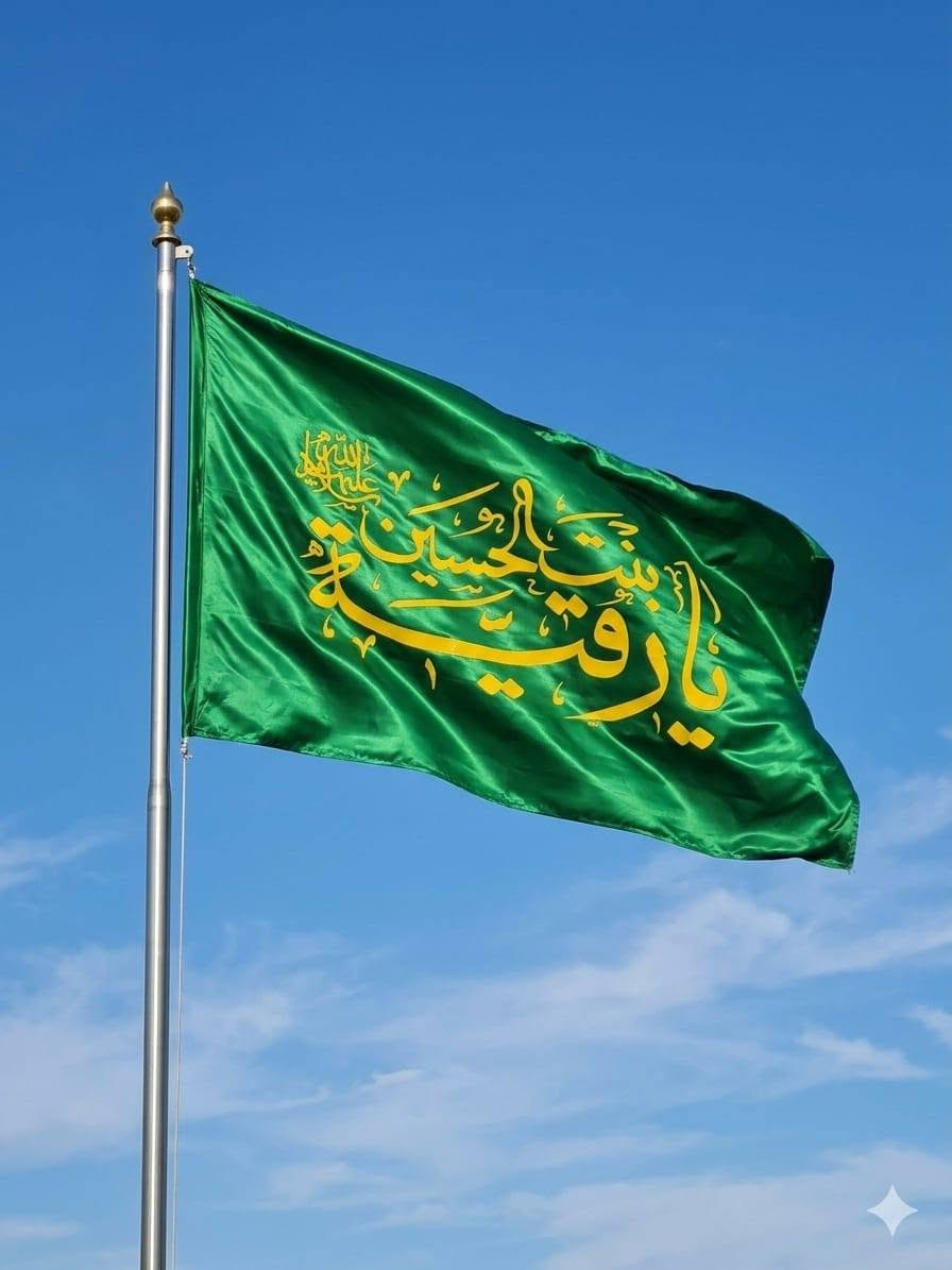 توفر رايات و جداريات شهر محرم العرام بمختلف الاشكال شارع العريض
مجمع الدر ***********
