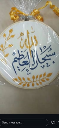 لوحات تطريز • توصيل • حسب الطلب