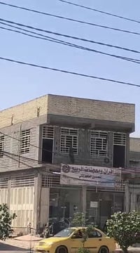 بناية ركن تجارية للايجار او للا اسثتثمار مساحة 300 متر بناء حديث بعده ...