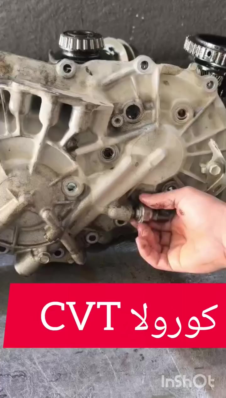 الحساس الاكثر تأثيرآ على كير كورولا CVT 
*********** 
العنوان بغداد طريق علوة الرشيد قرب القوس مجاور مطعم حجي حسن
