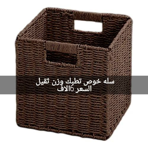 طب وتفرج بضاعه حلوه ورخيصه ودلال لدلال لسعار داخل لصور


**إذا كنت صاحب هذا الإعلان وتريد حذفه لأي سبب، رجاءا أرسل رسالة إلى الدعم الفني**