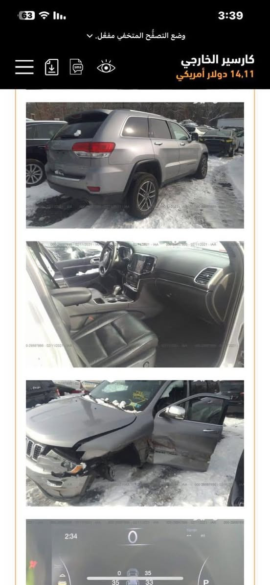 مستعجل ع البيع
جيب كراند شيروكي 2019 سيارة جديدة
مواصفاتها لمتد معروفه
كير محرك كفالة ما مفتوحات
حادثها سطحي بدون دواخل بدون ايرباگ تبديل بابين 
وشرط وكالة رقمها وراعيها بالبصرة 

سعرها 210 وبيها مجال قليل 
***********
