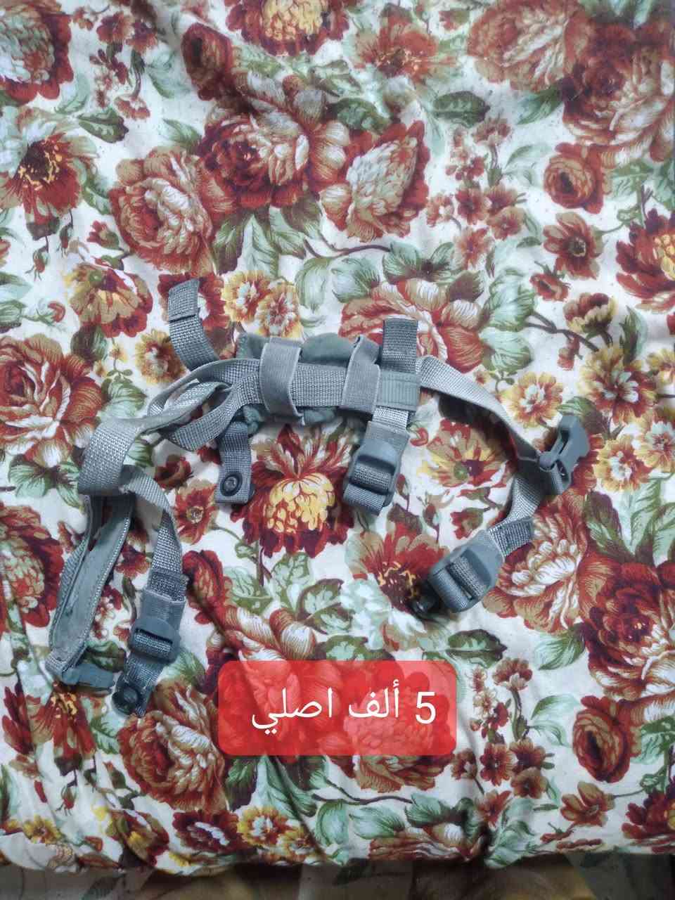 الشرايه يتصل كله اصلي
***********
