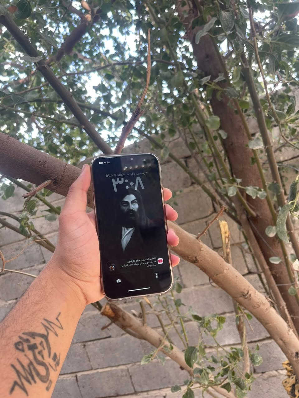 السلام عليكم  متاح ايفون ١٢ برو ماكس  ذاكره ٢٥٦
تليفون مبدل شاشه وبطاريه من احسن وأجود نوعيه بسوك 

+البصمه واكفه 

تليفون الباقي كلشي بي شغال خط نت كامره تصال صوت تليفون نضيف  جدا الله شاهد 

سعره ٣٢٥ وابي مجال 

رقم الهاتف *********** مكاني بابل
