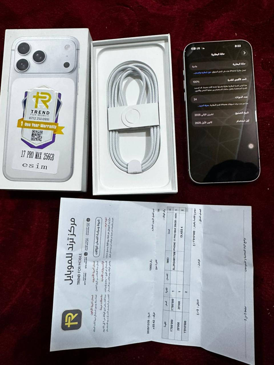 السلام عليكم 
17 برو ماكس 
ذاكرة 256 شريحه الكترونيه 
مشحون 24 مرة
السعر 1640 قفل 
للتواصل ***********
