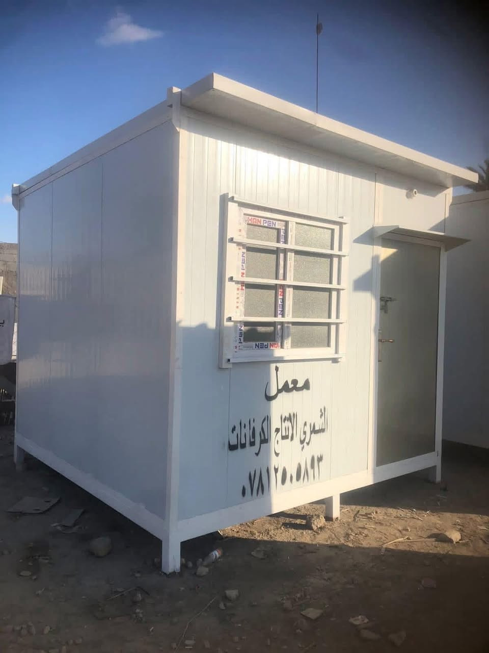 📍أقوى عروض البناء الجاهز من معمل الشمري للكرفانات✅📢
🔧 بمواصفات عالية الجودة، وسرعة تنفيذ استثنائية، وخبرة في العمل ✅

🔵عملنا يحتوي على:
🟦إنتاج كرفانات جديدة ومستعملة (سكنية، مكتبية، خدمية,استخدام مؤقت)💯
🟦عمل مزارع ترفيهية بكرفانات  درجه اولى ضد الحريق .💯
🟦 عمل مخازن، جملونات، ودور سكنية جاهزة 💯
🟦تجهيز دوائر الدولة والمشاريع المدنية بمده  قصيره وعمل ممتاز جداً💯
🟦🧯كرفانات ضد الحريق وعازلة للحرارة💯
🟦العمل يكون بيد كوادر فنية ومحترفة ومهندسين متختصين في هذا المجال💯
🟦إشراف دقيق وضمان أعلى درجات الجودة

تنبيه📢
🔵سواء كنت تحتاج كرفان للسكن اوالعمل، أو الاستخدام المؤقت... معمل الشمري  يوفره الك بجودة عاليه💯
🏘️معمل الشمري للكرفانات .
.
📍 موقع المعمل:
📌 – العراق _بابل _الحله_شارع100عمود85 معمل الشمري للكرفانات .
📞 للتواصل والاستفسار: التواصل عبر الصفحة أو اتصلوا  على الرقم التالي⬇:
📲 *********** 
اهلاً وسهلاً بكم
✏️معمل الشمري للكرفانات .
