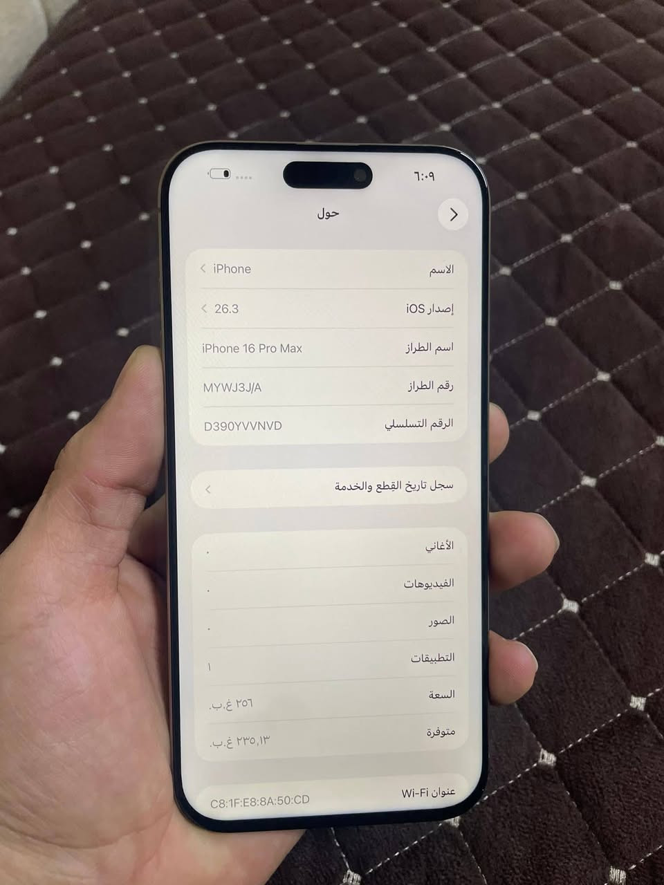 سلام عليكم
جهاز 16 برو ماكس ذاكره 256
     سعره 450 الف
فقط ضهر مكسور
ذاكره 256 جهاز كله شرط حاسبه وين ميعجبك تفحص
بطاريه 92
قراضه كامله كارتونته + شاحنته كفر
حجز واتساب
جهاز يخبل توصيل حجز رجائن ودزلكي
 وين  ميعجبك تفحصه 
سعره 450 الف وبي مجال بسيط
 
  او تجيني للمحل افحصه كدام عينك ❤


**إذا كنت صاحب هذا الإعلان وتريد حذفه لأي سبب، رجاءا أرسل رسالة إلى الدعم الفني**