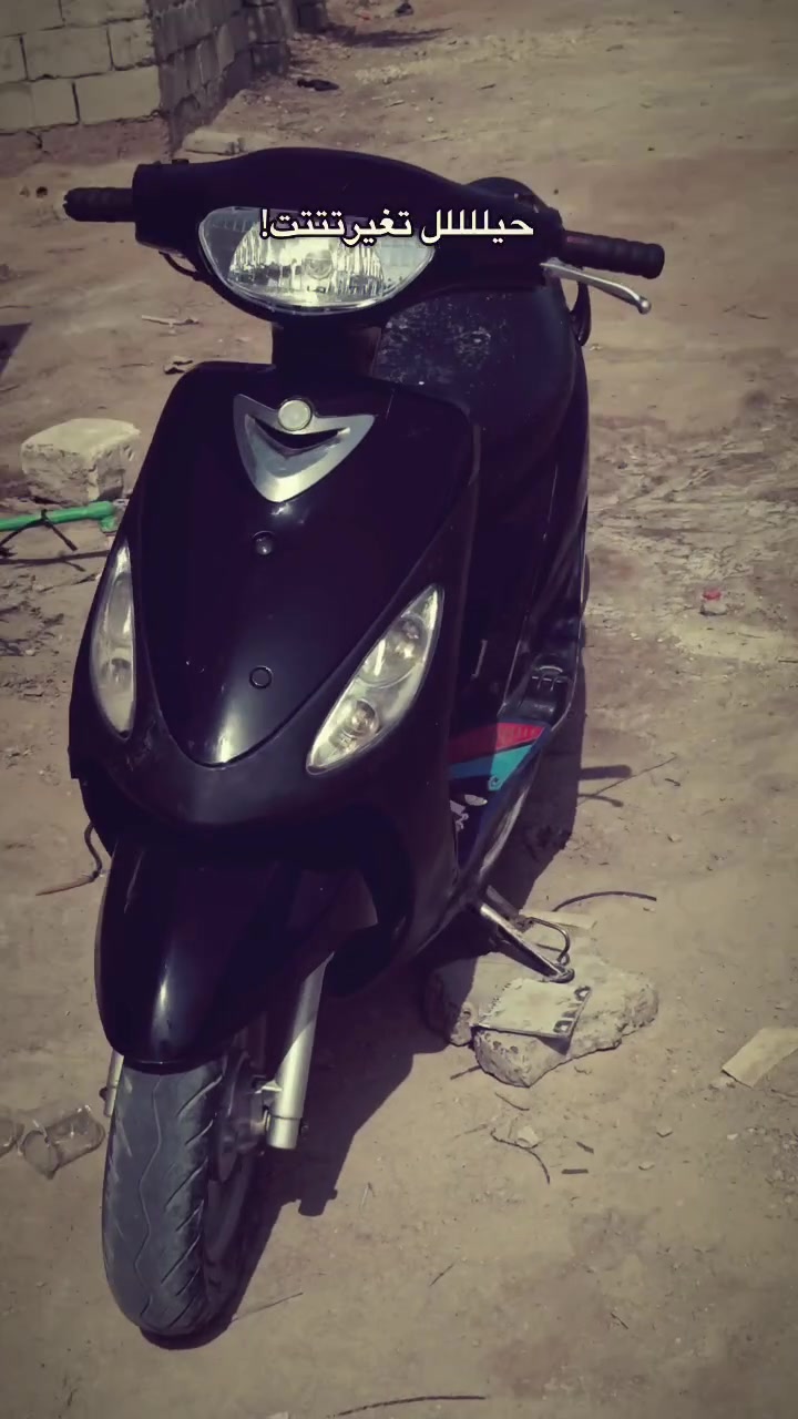 العور دجال للبيع 😅💔
من رخصت صاحب الكروب ماكس منغولي للبيع دراجه على اخر حبايه ماعايزه شي دراجه 58ونص كهربائيات كلهن شغاله شلعه ومعدل ومالت مطارح وي الكاوسكي 😂💔 سعر خاص


**إذا كنت صاحب هذا الإعلان وتريد حذفه لأي سبب، رجاءا أرسل رسالة إلى الدعم الفني**