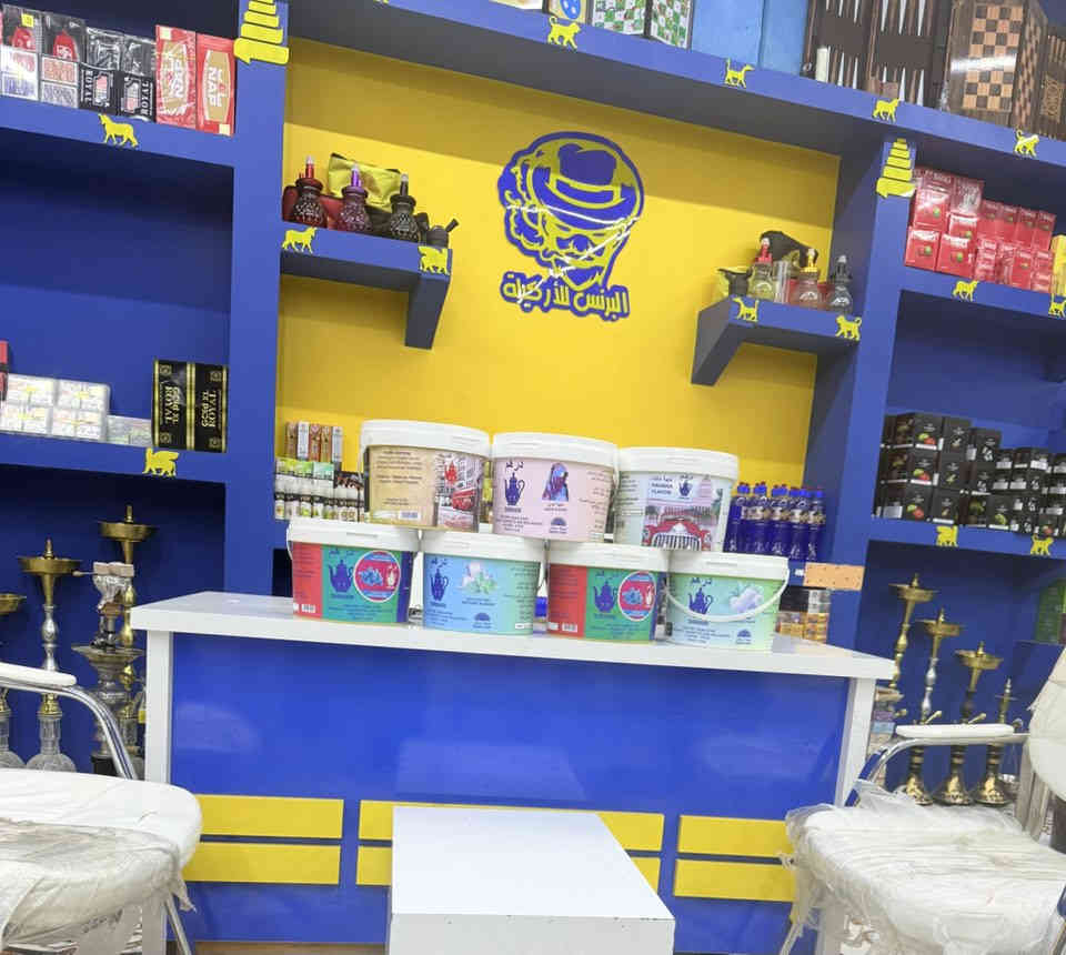 #البرنس_للاركيله
يتوفر 
#سطل_شركات/شامي❤️تايتنك🔥ماس😍درهم😘مزايا🥰مزاج🥳هوك😋باز🫡وايت انجل🤩شربتلي😎فخامه☺️سرور🤗
#جمله_مفرد
الفرع1️⃣سامراء/فلكه الساعه
***********☎️
الفرع2️⃣سامراء/شارع الحداحده
***********☎️
الفرع3️⃣تكريت/شارع الاربعين
***********☎️
