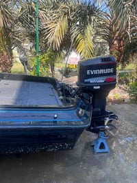 زورق • وارد اليابان • بصرة