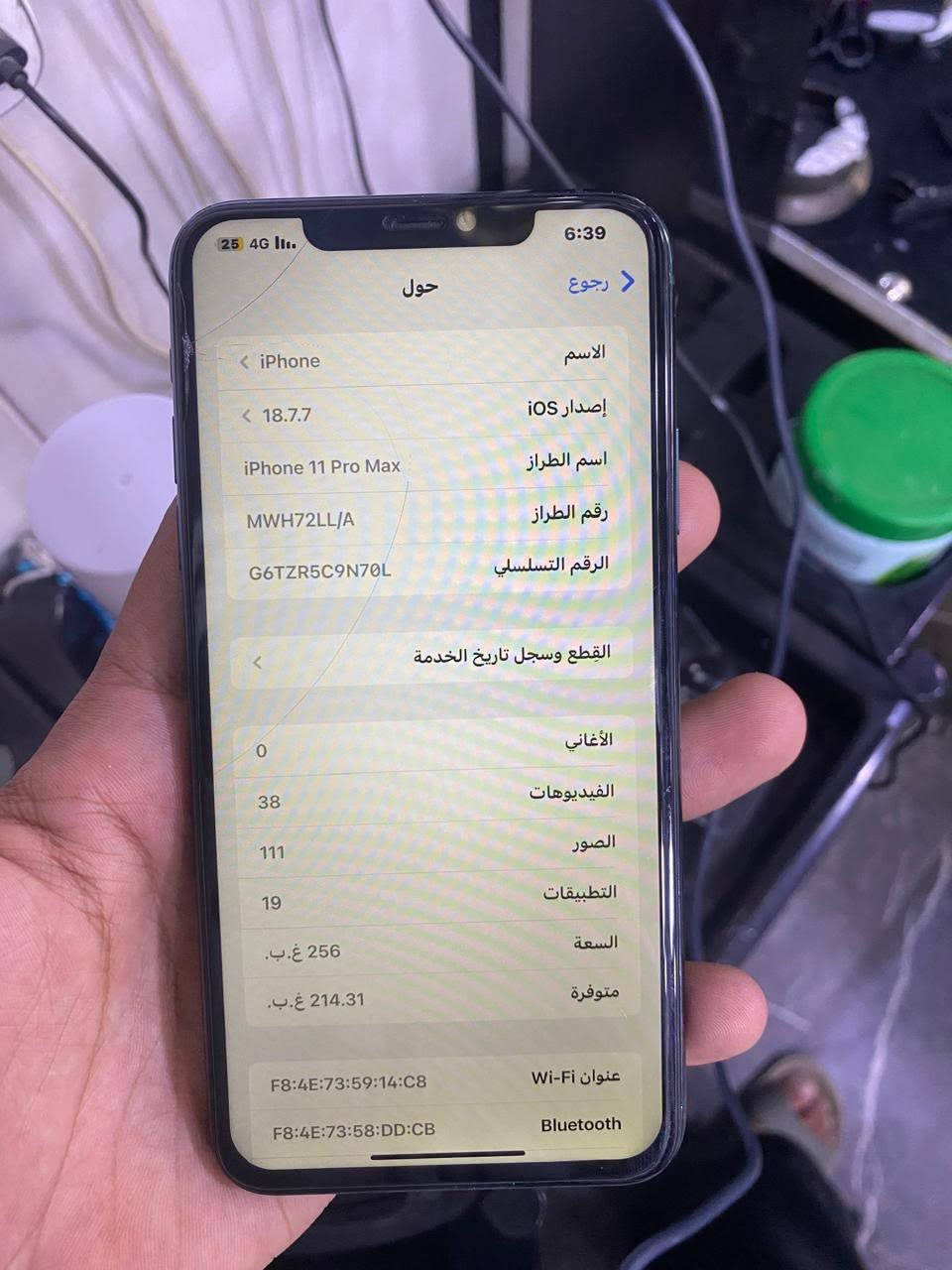 ايفون 11 برو ماكس ذاكرة 256 مبدل شاشة فقط بطاريه78 طالبه خدمه فيس ايدي شغال شاشة 3 خيارات  
275 وبي مجال مكاني كربلاء ***********
