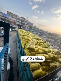 الفرع الثاني مكتب القاسم جميله شارع خير الله مقابل حسينيه الأنصار 0774...