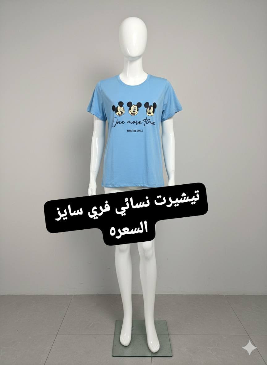 بجامه كيلوت ب٥ 
تيشيرت نسائي ب٥
القياس فري سايز 

عنوان المحل الورديه خارج قرب معمل ابو كيره شارع البصاروه
توصيل داخل الحله 3000 محافظات 5000


**إذا كنت صاحب هذا الإعلان وتريد حذفه لأي سبب، رجاءا أرسل رسالة إلى الدعم الفني**