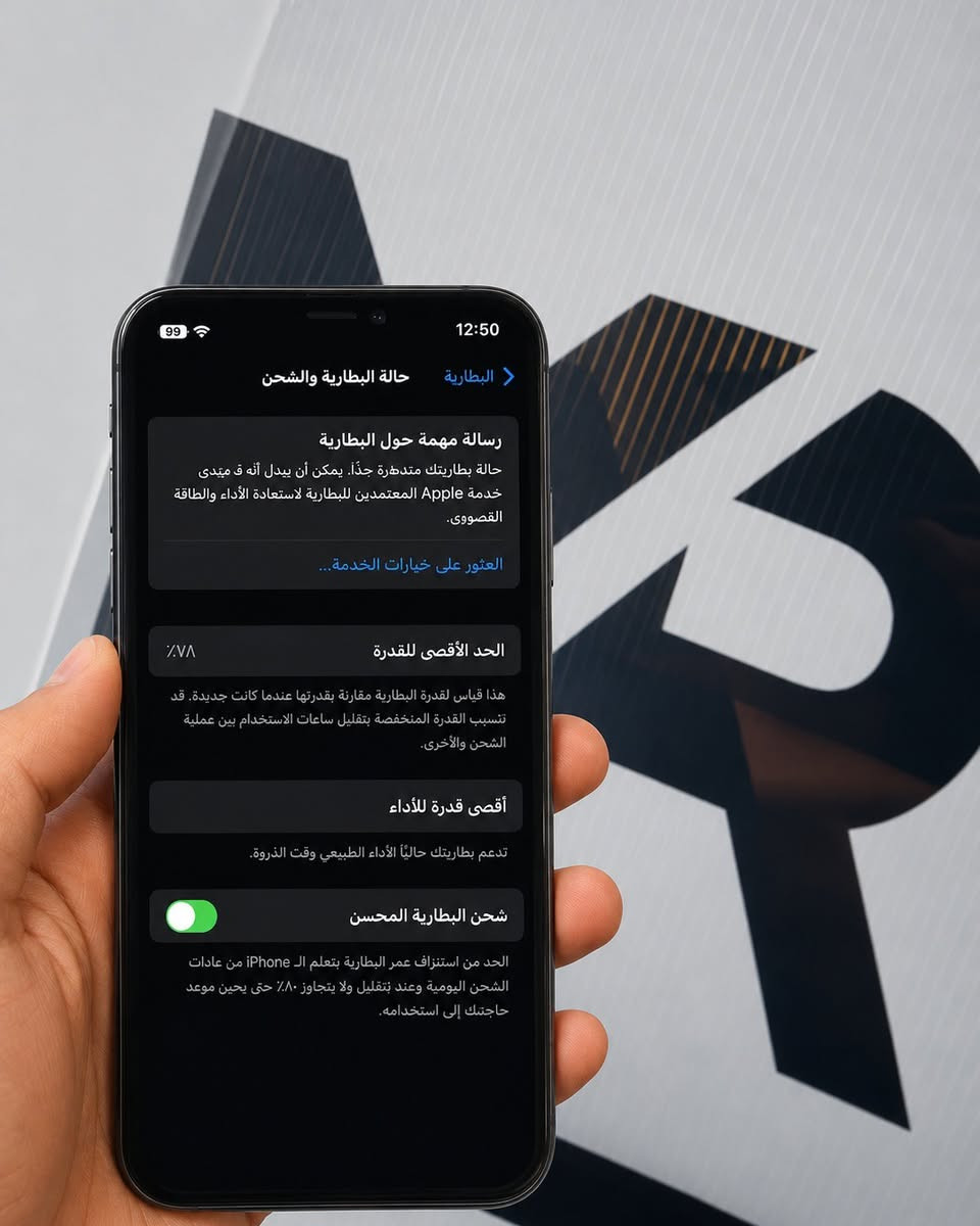🔥 عرض مميز وفخم 🔥

📱 iPhone X – لون أسود أنيق
💾 الذاكرة: 256GB
🔋 البطارية: 78% (ما مبدل)

✨ الجهاز نظيف ويشتغل بدون مشاكل
✨ مناسب للاستخدام اليومي والسوشيال
✨ شكل راقي وفخم رغم وجود كسر خفيف بالخلف (ما يأثر على الأداء)

💰 السعر مناسب جداً مقابل المواصفات
📍 متوفر الآن – فرصة لا تفوت

📞 للحجز والاستفسار: ***********

#عروض #ايفون #iPhoneX #موبايلات #بيع_وشراء
