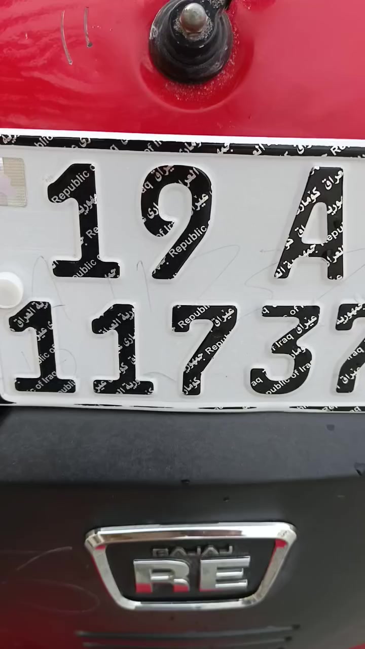 سلام عليكم  تكتك البيع مديل ٢٠شهر ال١٢كفالة عامة ما عدة الدوس تكتك رقم و سنوية  كربلةءمشروع وطني بسمي  تكتك مكينة مكفولة تنقيص تبخير  سعر اتصل وبيك خير وتدلل*********** مكان ديالى خان بني سعد
