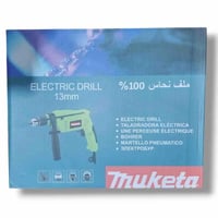 دريل كهربائي • 550 واط • 13 ملم