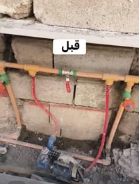 شكوى • ماشتغلت • واتساب