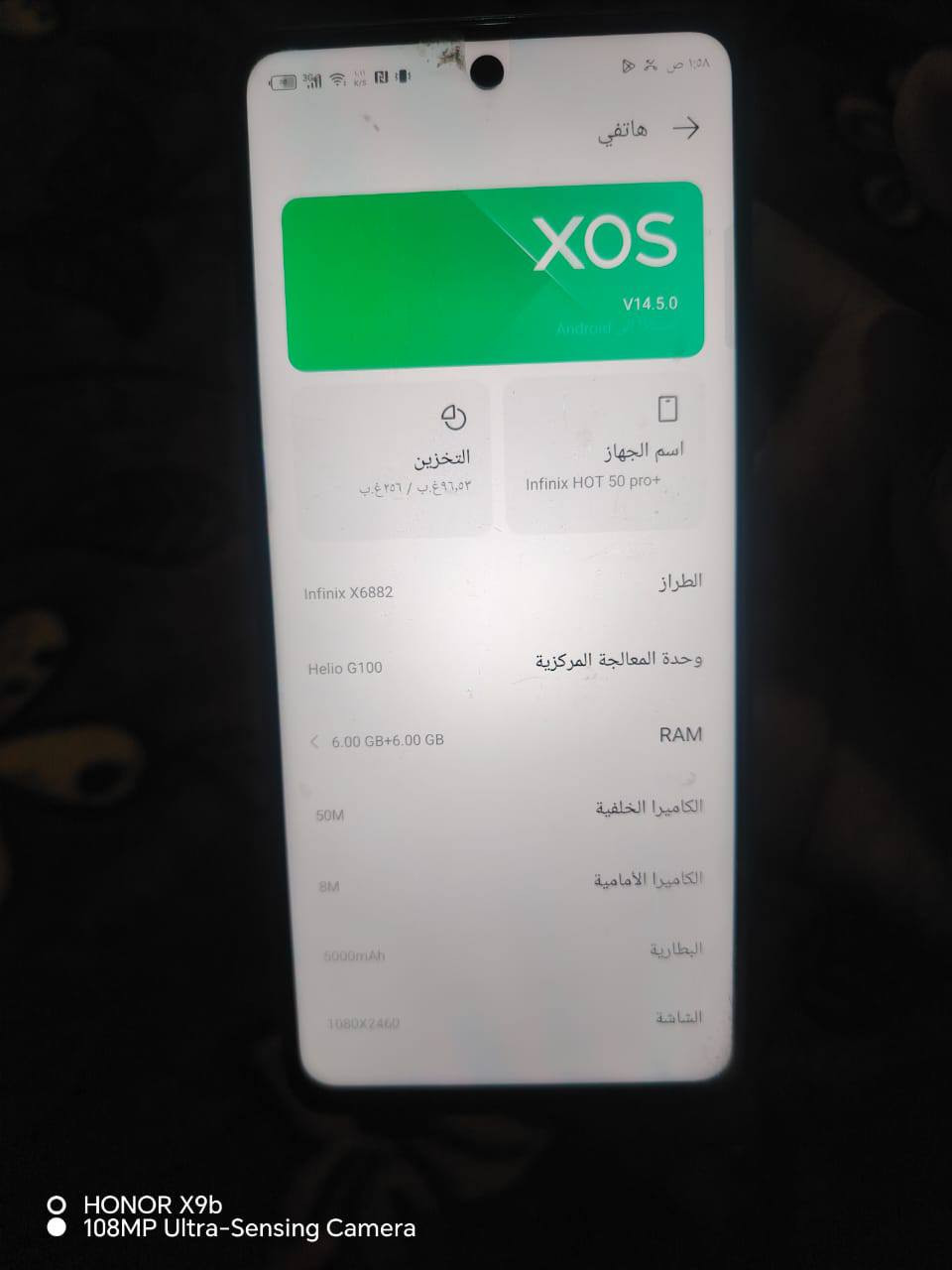 انفنكس هوت 50 برو شاشه عدله
جهاز شغاال 100/100 مابي شخط ذاكره 256 يشغل ببجي 60 فريم عشوائيه 6+6  اندرويد 14 الكامره الخلفيه 50m توضح الصور بواسطة الذكاء الاصطناعي ورا ماتلتقط الصوره 
 السعر 180 وبي مجال للطيبين
متوفر ماسنجر


**إذا كنت صاحب هذا الإعلان وتريد حذفه لأي سبب، رجاءا أرسل رسالة إلى الدعم الفني**