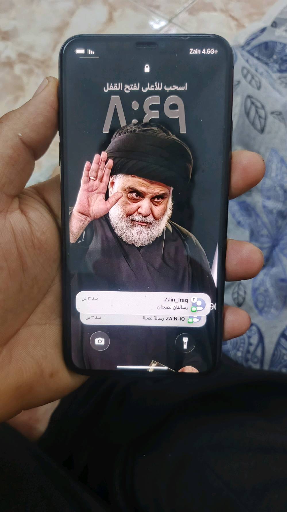 سلام عليكم ايفون 11برو ماكس ذاكره 256
جهاز كله ع لبلادي ما ملعوب بيه بطاريه 75 
جهاز حلووو سعر 350 عنوان بصره حي رساله