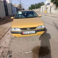 كفاله عامه • بصرة • ٢٠١٥