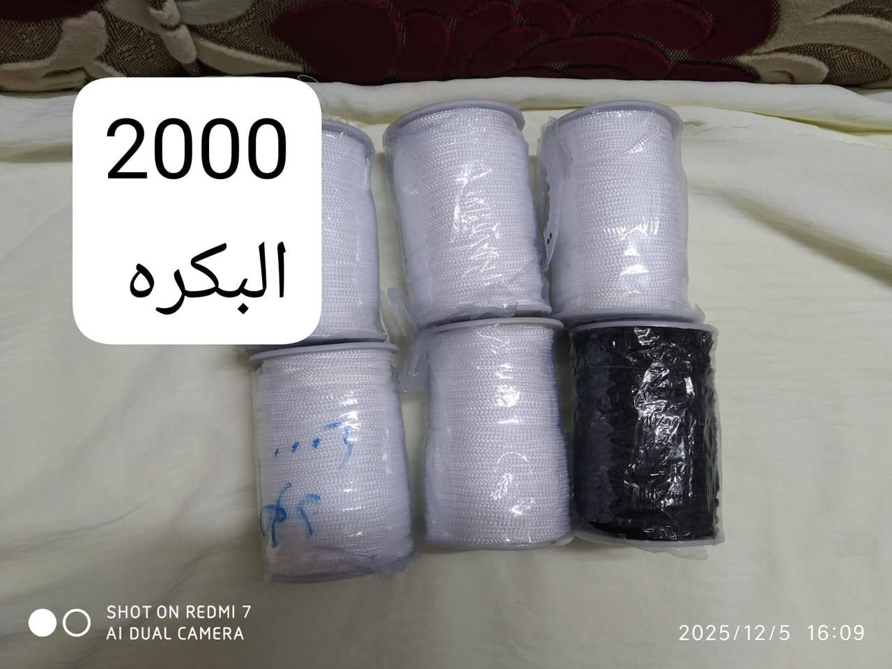 مستلزمات خياطة للبيع ويوجد توصيل باسعار مناسبة جدا التواصل مع الرقم *********** ومتوفرجميع مستلزمات
