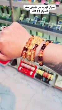 سوار كهرب • حر طبيعي • حي الوحده