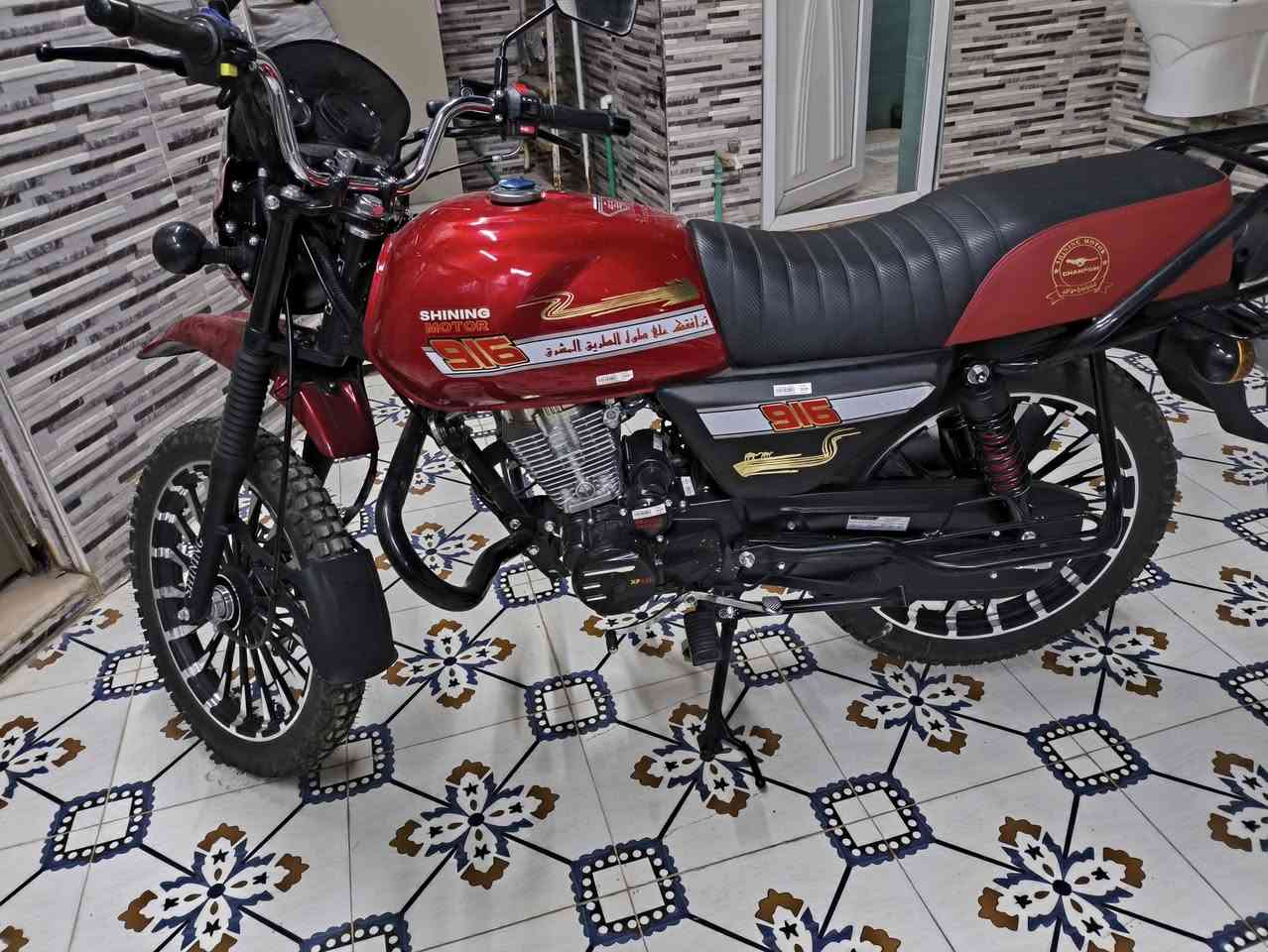 دراجة شاينك للبيع اوراق مستعمل اسبوع


**إذا كنت صاحب هذا الإعلان وتريد حذفه لأي سبب، رجاءا أرسل رسالة إلى الدعم الفني**