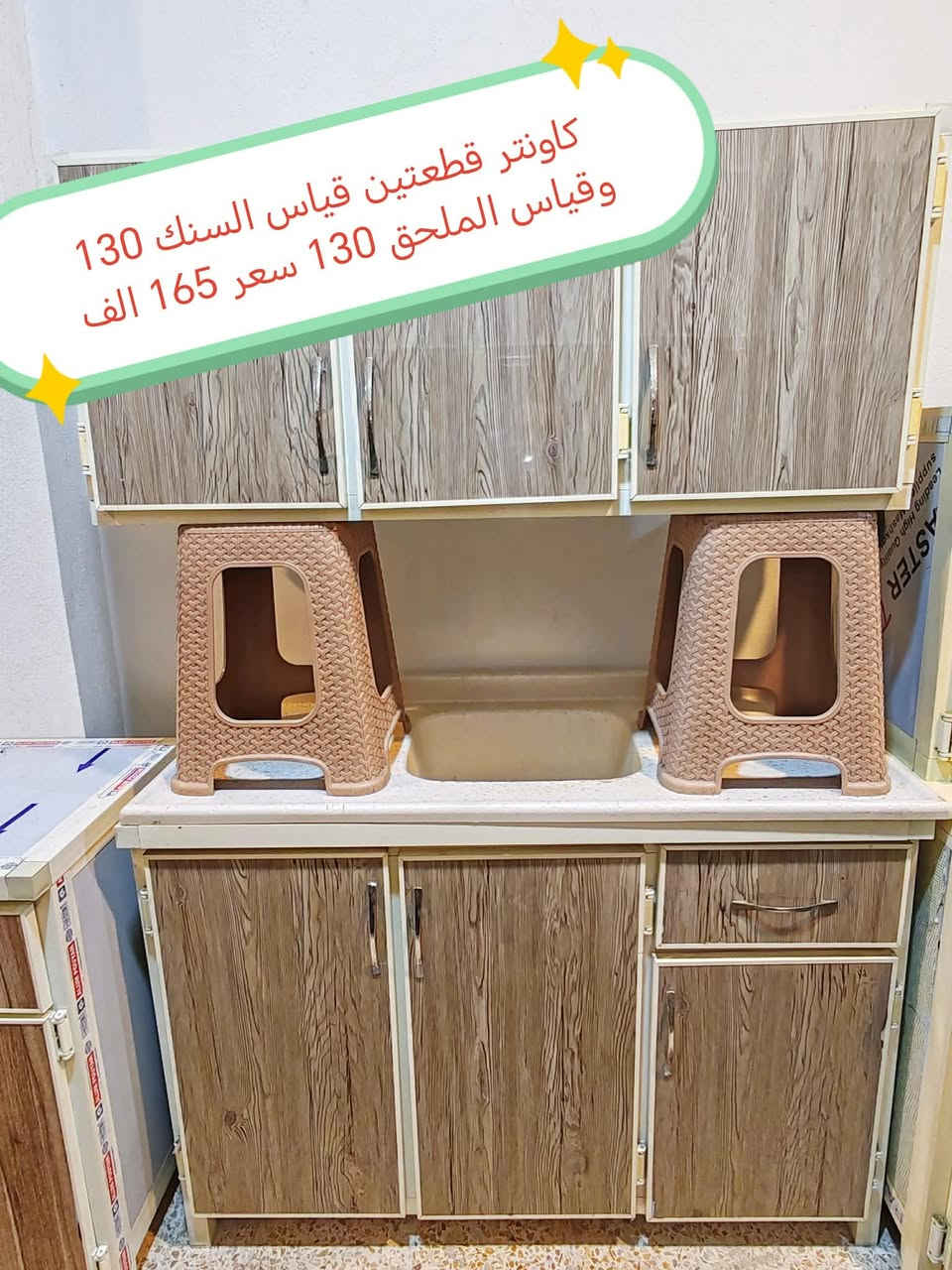 اغراض للبيع اسعارهم على الخاص الشراي يجي ويتفضل على الخاص


**إذا كنت صاحب هذا الإعلان وتريد حذفه لأي سبب، رجاءا أرسل رسالة إلى الدعم الفني**