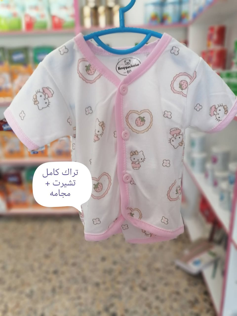 👶🧸 كل ما يحتاجه طفلك بمكان واحد!

في بيت الطفل وفرنالك تشكيلة مميزة من:
👕 ملابس أطفال
🛏️ گماطات ناعمة ومريحة
🧥 برانص بأحجام مختلفة
👟 أحذية أطفال بتصاميم جميلة

اخترنا المنتجات بعناية حتى نوفر الراحة والجودة لأطفالكم وبأسعار مناسبة للجميع 🌷

📸 هاي مجرد جزء من المنتجات المتوفرة عدنه، والأجمل ينتظركم داخل المحل ✨

📍 موقعنا:
سبع البور – شارع السوداني
مقابل أفران الحيدرة
مجاور أبو حيدر للمواد الإنشائية

📩 للحجز والاستفسار راسلوا صفحة بيت الطفل
🚚 التوصيل متوفر

بيت الطفل... كل ما يحتاجه طفلك بمكان واحد 🤍👶


**إذا كنت صاحب هذا الإعلان وتريد حذفه لأي سبب، رجاءا أرسل رسالة إلى الدعم الفني**