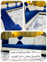 ديوان حرف ال ٧م • ١٠ مقاعد • الفلوجه