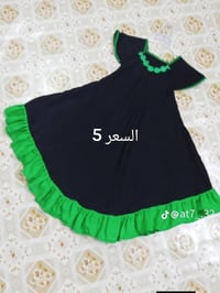 قماش • خياطة أطفال • توصيل