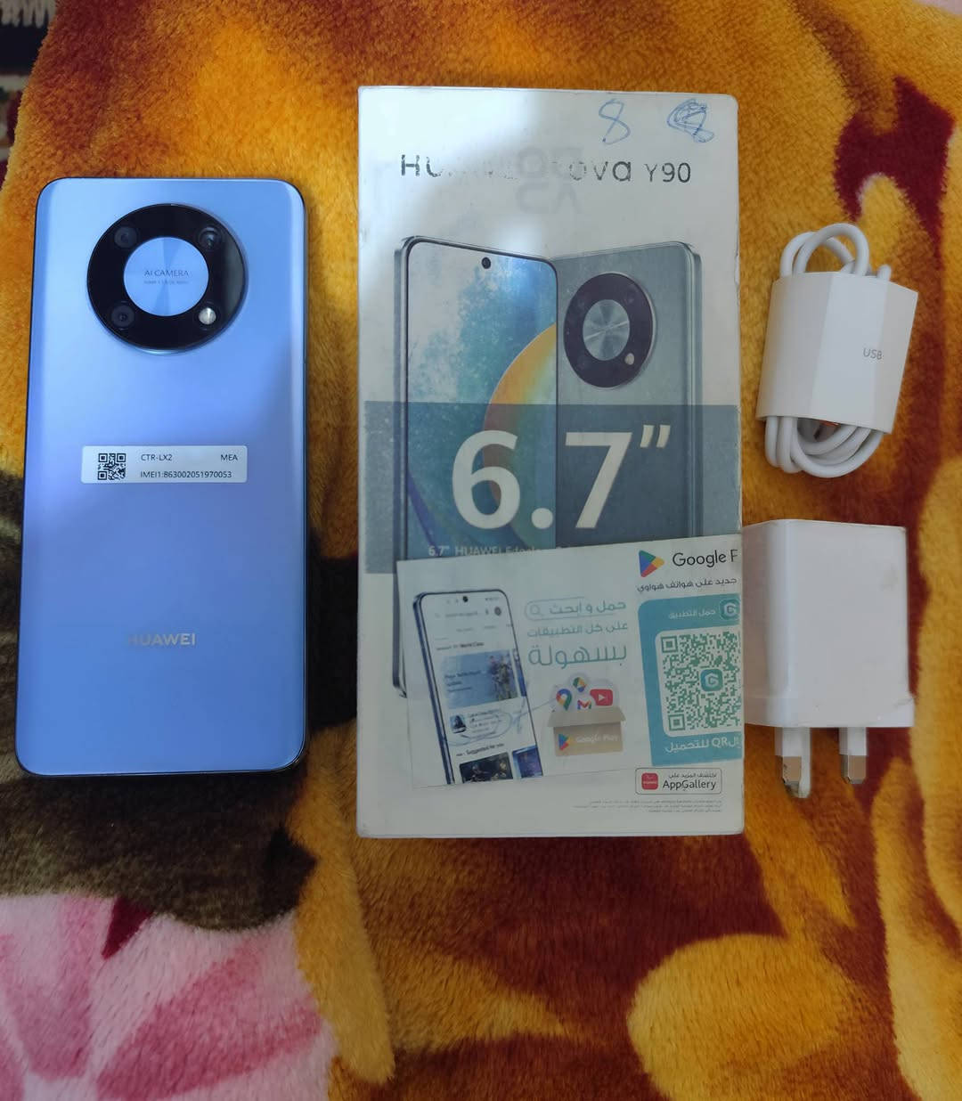 Huawei Nova Y90
هواوي نوفا Y9
 شاشة بحجم · 6.7 بوصة 

 ذاكره 128 

 عشوائية 8

 بطارية 5000 مللي أمبير 
يدعم الشحن السريع 40 واط 
ملحقاتة الكارتونة وشاحنة 
سعره 150 شراي خاص اوي اتصل
***********
