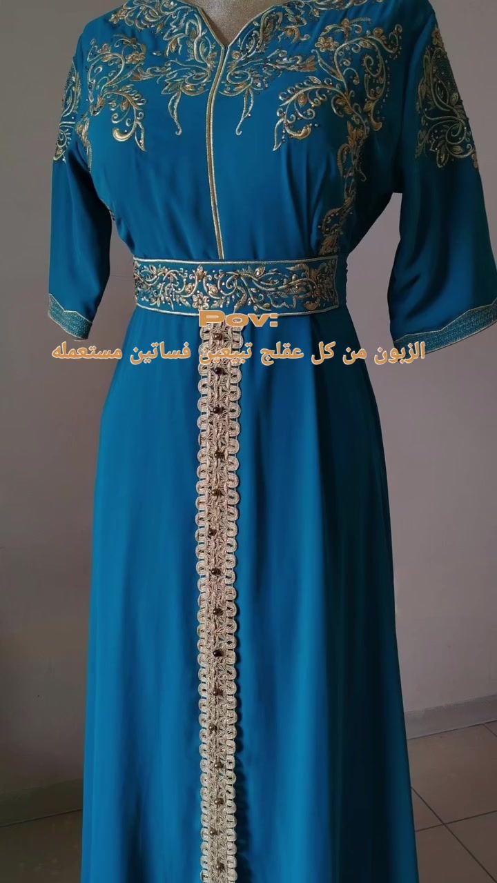 افتخرو بشغلكم مهما يكون ؟!! 
ولتخلون بشر يحبطكم ويخرب خططكم المستقبليه !!🫶 
الفستان متوفر قياس L
متوفر توصل بسمايه وجميع المحافظات


**إذا كنت صاحب هذا الإعلان وتريد حذفه لأي سبب، رجاءا أرسل رسالة إلى الدعم الفني**