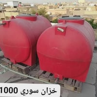 ⭕️تصليح تانكيات الماء البلاستك ⭕️ 🔴 (ضمان سنه كامله)🔴 ⭕️يتوفر تصليح مو...