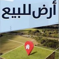 قطعه ارض للبيع المساحه 100 متر بحي الصحفيين الواجها 7 وربع النزال 13 ا...
