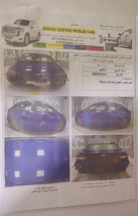 كورلا ٢٠٢٢ • وارد أمريكي • ديالى الخالص