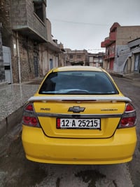 افيو كندي • ٢٠٠٨ • كير اوتو