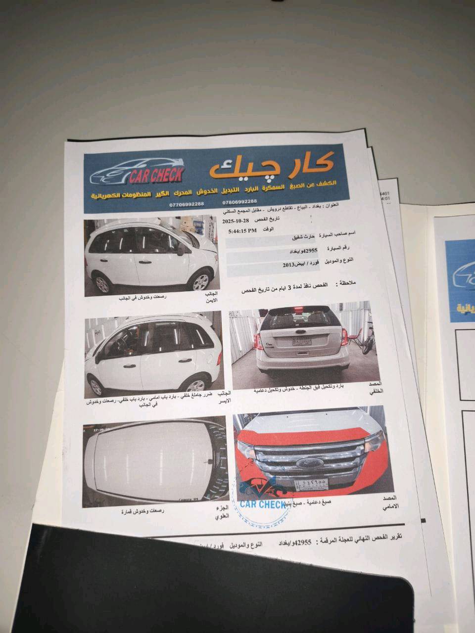فورد ادج 2013 خليجي شركة نيڤا

صورها وصورة السونار داخل المنشور

محرك 3.5 v6 (تو ويل)

ماشية 189الف كيلو

رقم بغداد الجديد، سنوية بأسمي 

مكان السيارة بغداد الدورة